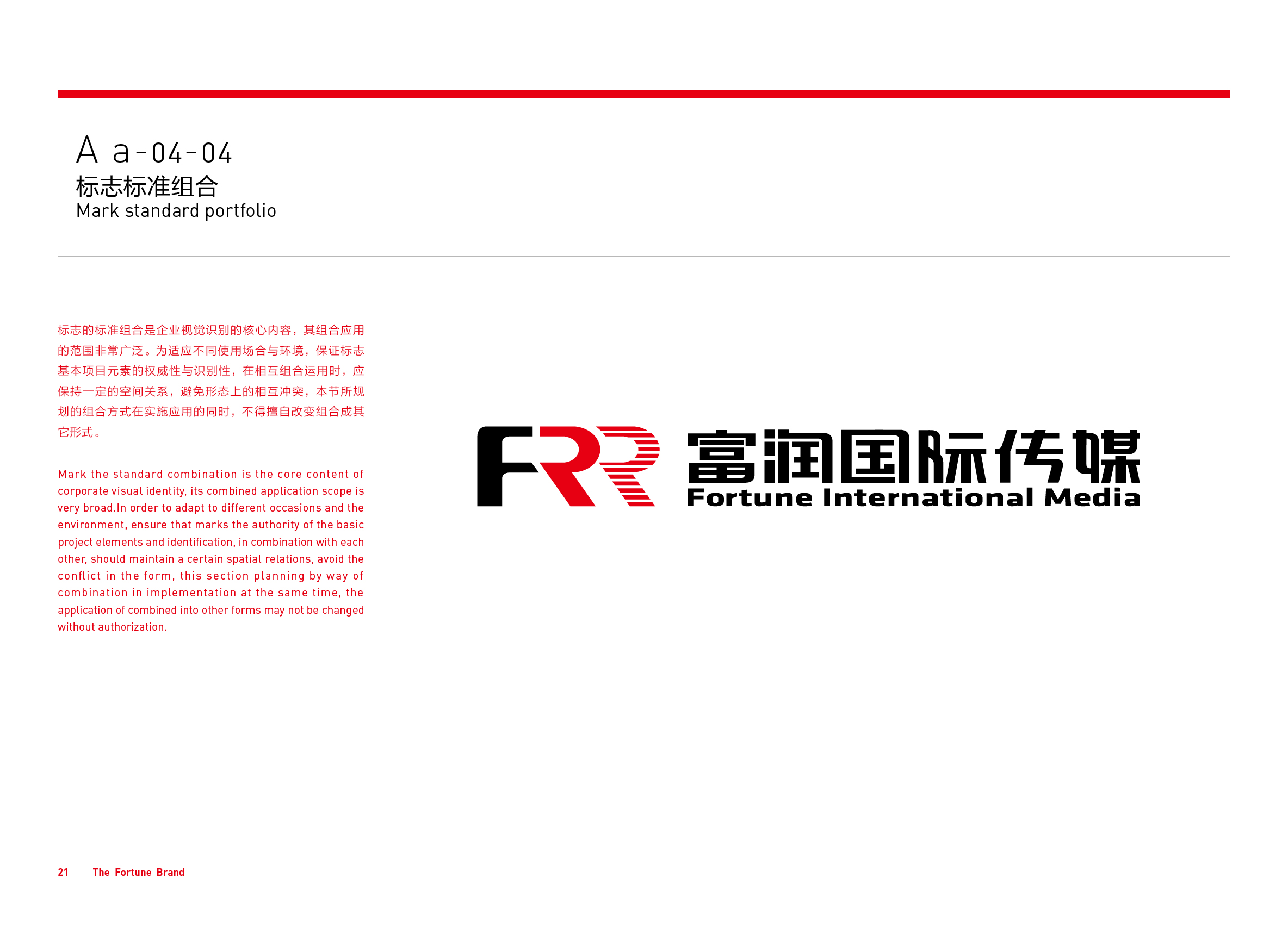 2016-03-02-VI 品牌基础-11